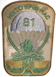 81 4.jpg