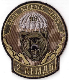 95 4 аемдб 2 2.jpg