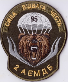 95 4 аемдб 2 1+.jpg