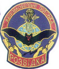 95 4 розвідка 3.jpg