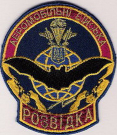 95 4 розвідка 4.jpg