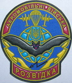 95 4 розвідка 8.jpg
