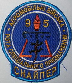 95 4 снайпер 2.jpg