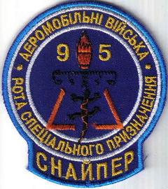 95 4 снайпер 1+.jpg