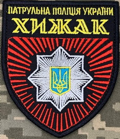 Х1.jpg