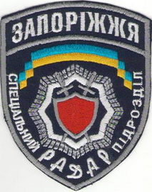ПП сп Радар 1 1.jpg