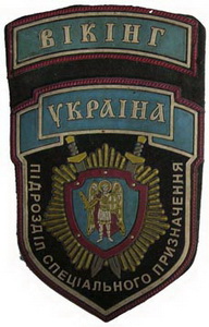 псп Викинг.jpg