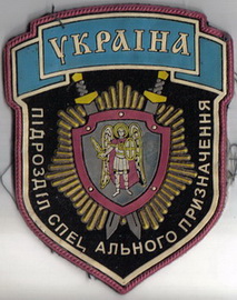 псп Киев 1+.jpg
