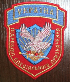 псп Сокіл 2.jpg