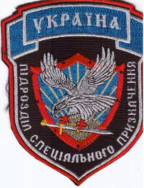 псп Сокіл 3+.jpg