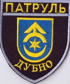 Дубно+.jpg