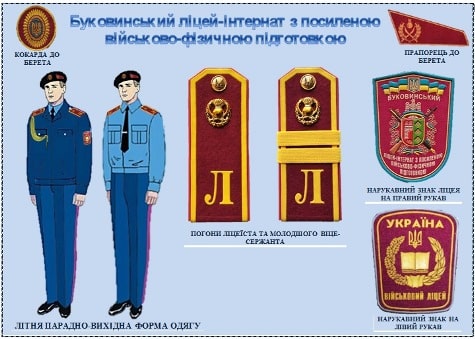 Бук.ЛПВФП-min1.jpg