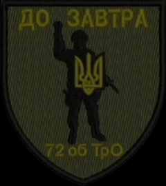 72 бто.png