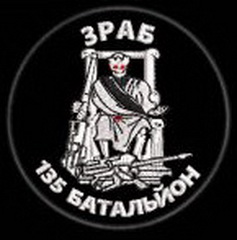 135 бто.jpg