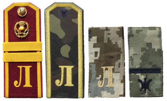 Погони Бук.ЛПВФП.jpg