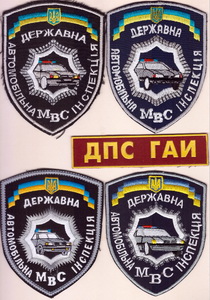 ДАІ 3+.jpg