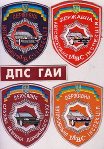 ДАІ 2004+.jpg