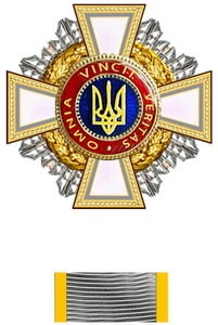 звитяга.jpg