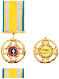 ветеран.jpg