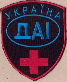 ДАІ мед+.jpg