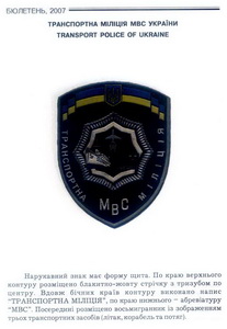 ТМ.jpg