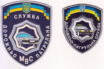 дпс 2+.jpg