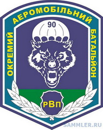 90 95 1 рвп 0.jpg