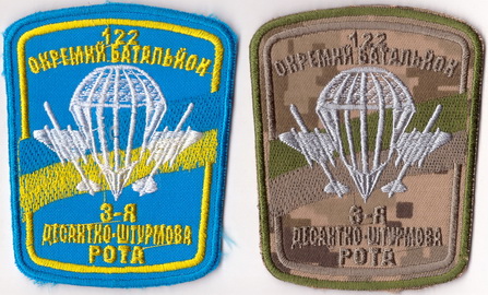 122_3 дшр 1+.jpg