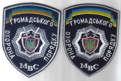 МВС ОГП 12+.jpg