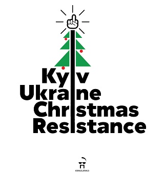 44-20.12.24-1зм.jpg