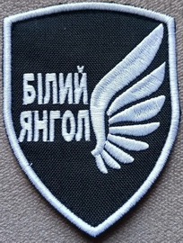БЯ.jpg