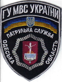 пс Одеса 1+.jpg