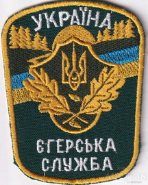 ЄС.jpg