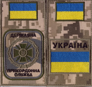 ДПС+.jpg