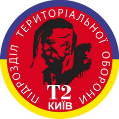 то Киев- Теремки.jpg