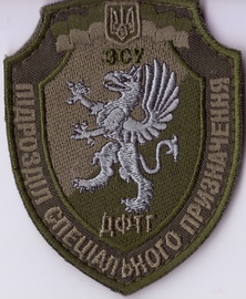 дф псп+.jpg
