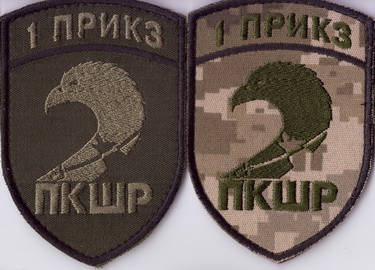 1 пз 2 пкшр+.jpg
