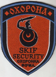 ОФ Скіф.jpg
