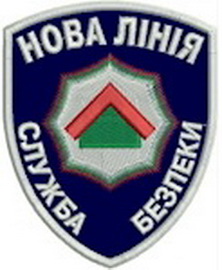 СБ НЛ.jpg