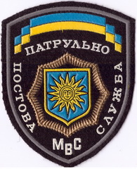 ппс КП мал+.jpg