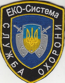 СО ЕКО-система БЦ.jpg