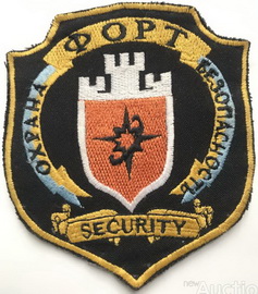 ЧОП Форт Хм 2.jpg