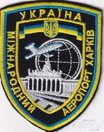 АП Харків.jpg