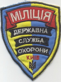 ДСО 50 Киев 4.jpg