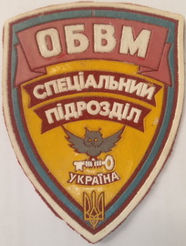 ДСО 50 обвм СП.jpg
