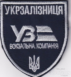 УЗ ВК 2.jpg