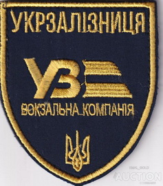 УЗ ВК 1.jpg