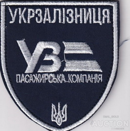УЗ ПК 3 2.jpg