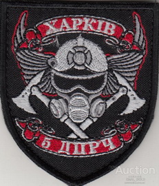 5 ДПРЧ.jpg