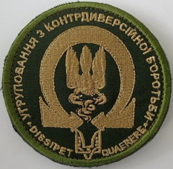 сс КДБ.jpg